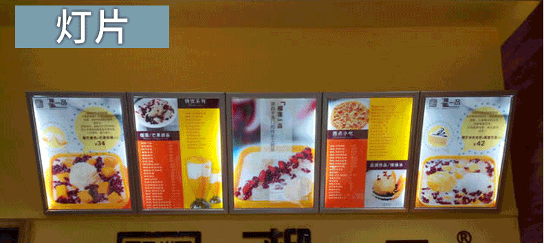 海報(bào)易拉寶燈片單孔透印刷 第1張 海報(bào)易拉寶燈片單孔透印刷 第1張