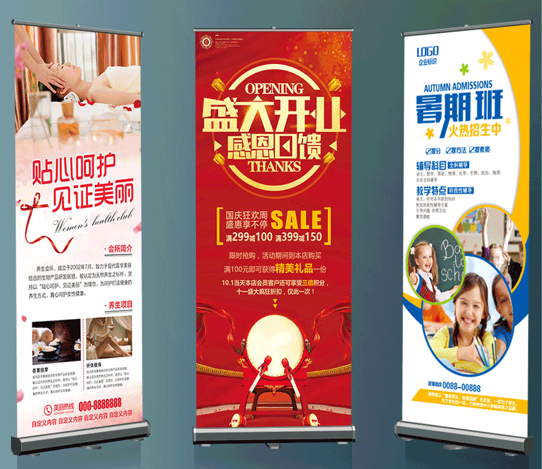 海報(bào)易拉寶燈片單孔透印刷 第5張 海報(bào)易拉寶燈片單孔透印刷 第5張