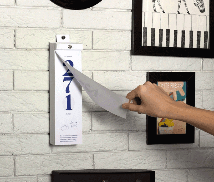 2020年的日歷設(shè)計(jì)風(fēng)格獨(dú)具匠心 第6張 2020年的日歷設(shè)計(jì)風(fēng)格獨(dú)具匠心 第6張