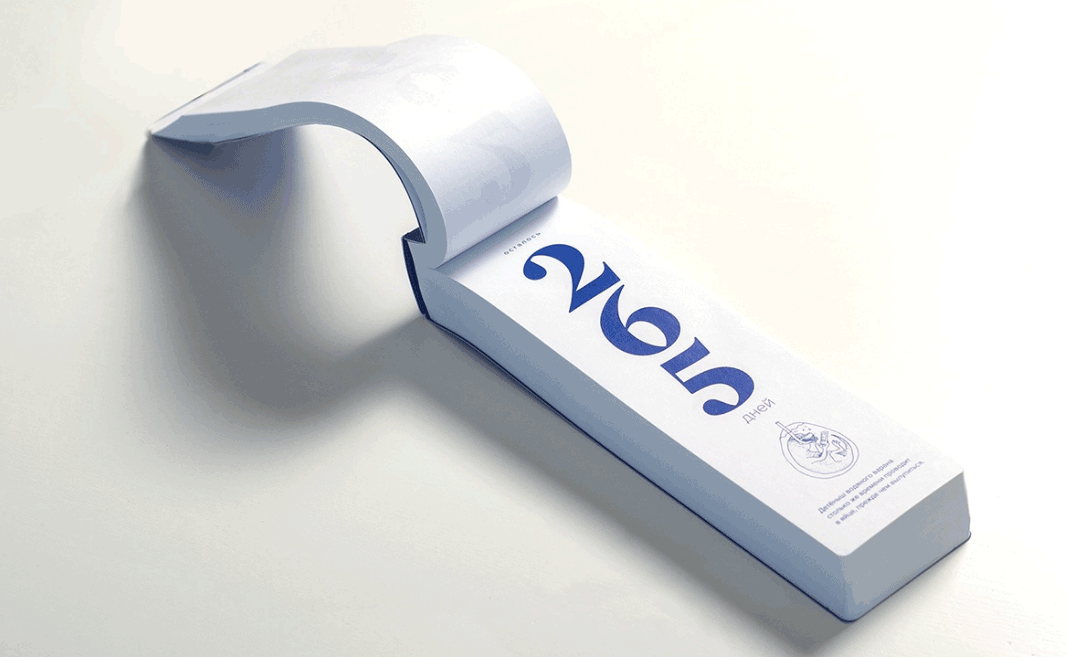 2020年的日歷設(shè)計(jì)風(fēng)格獨(dú)具匠心 第4張 2020年的日歷設(shè)計(jì)風(fēng)格獨(dú)具匠心 第4張