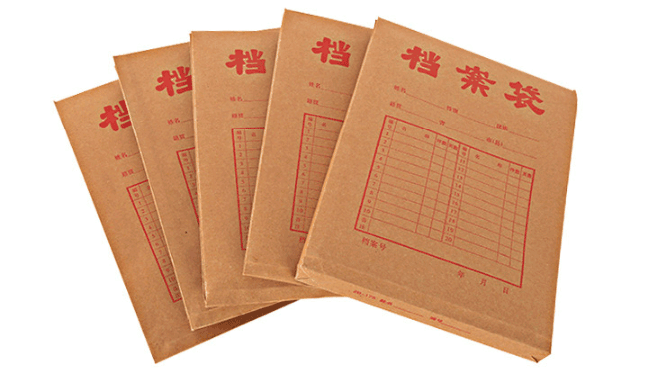 律師事務所高檔牛皮紙檔案袋印刷 第1張 律師事務所高檔牛皮紙檔案袋印刷 第1張