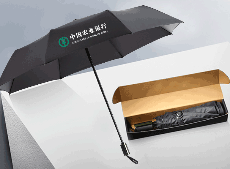 商務黑膠自動科技防曬涂層12骨廣告傘定制 第1張 商務黑膠自動科技防曬涂層12骨廣告傘定制 第1張