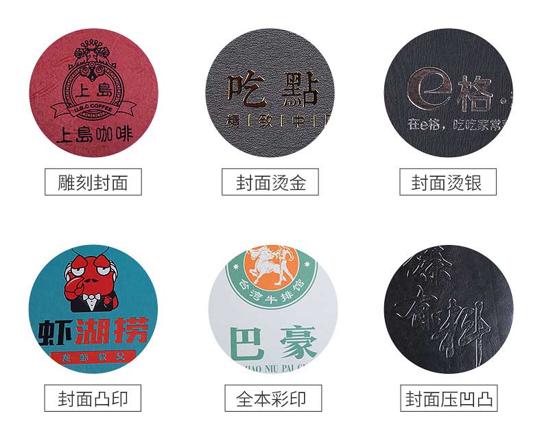 菜譜制作 第8張 菜譜制作 第8張