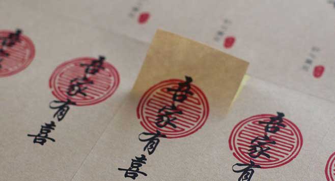 黃牛皮紙不干膠 第2張 黃牛皮紙不干膠 第2張