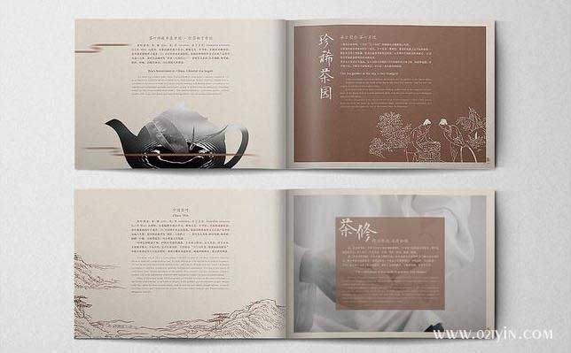 茶葉畫冊 第4張 茶葉畫冊 第4張