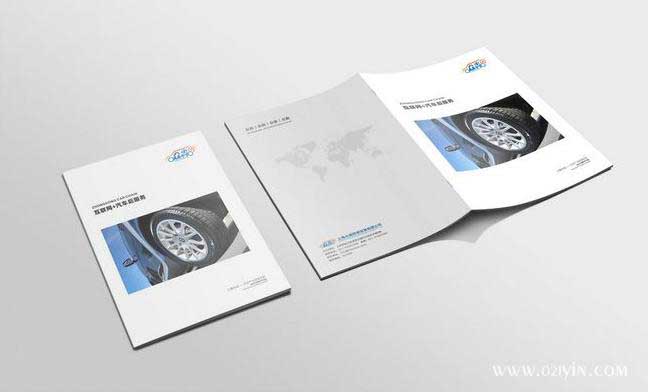 汽車畫冊  第2張