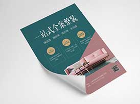 青浦區數碼印刷-電話:021-6306-3076  第12張