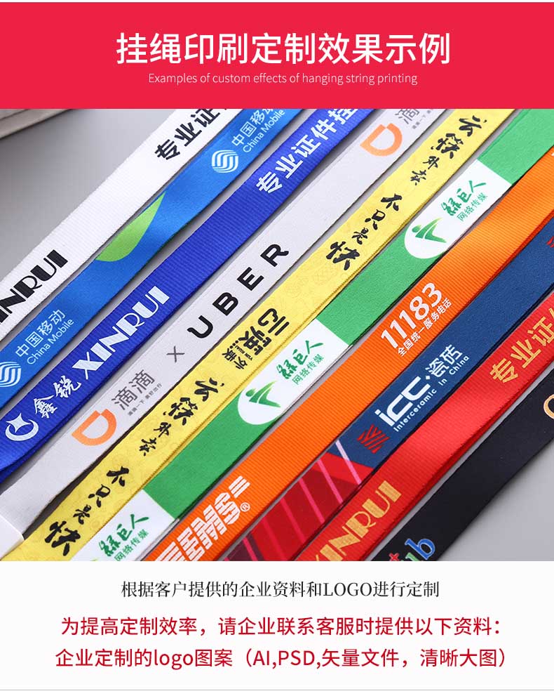 胸卡胸牌 第7張 胸卡胸牌 第7張