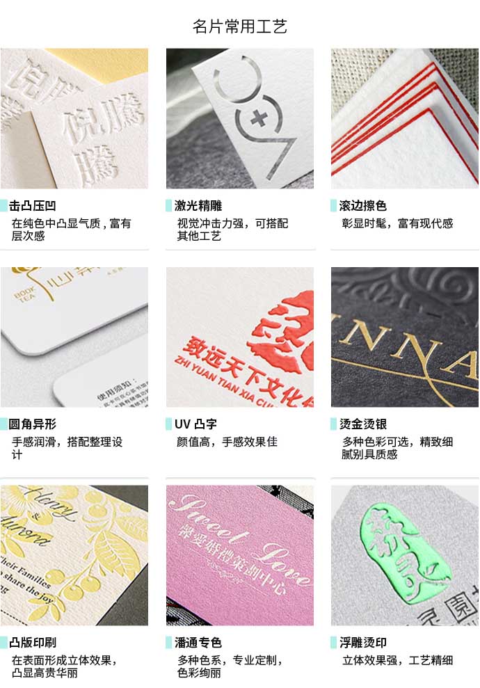 環(huán)保純雅紋  第3張