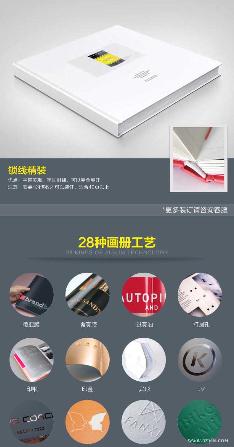 樣本印刷  第5張