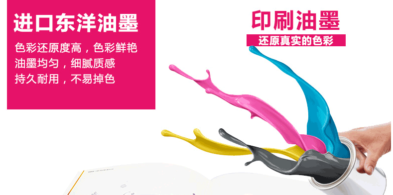 設計紙質到印刷彰顯精裝書冊印刷質量  第1張