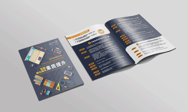 輔導資料 第3張 輔導資料 第3張