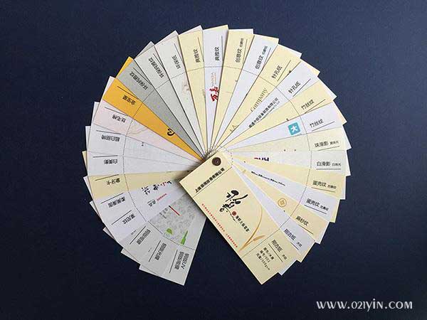 環(huán)保純雅紋  第2張