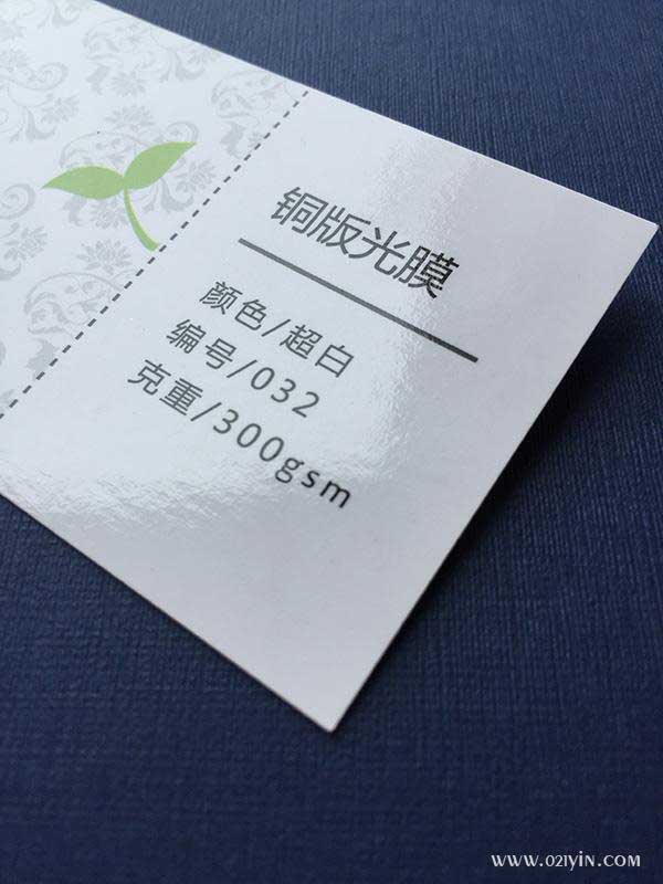 銅版紙光膜 第1張 銅版紙光膜 第1張