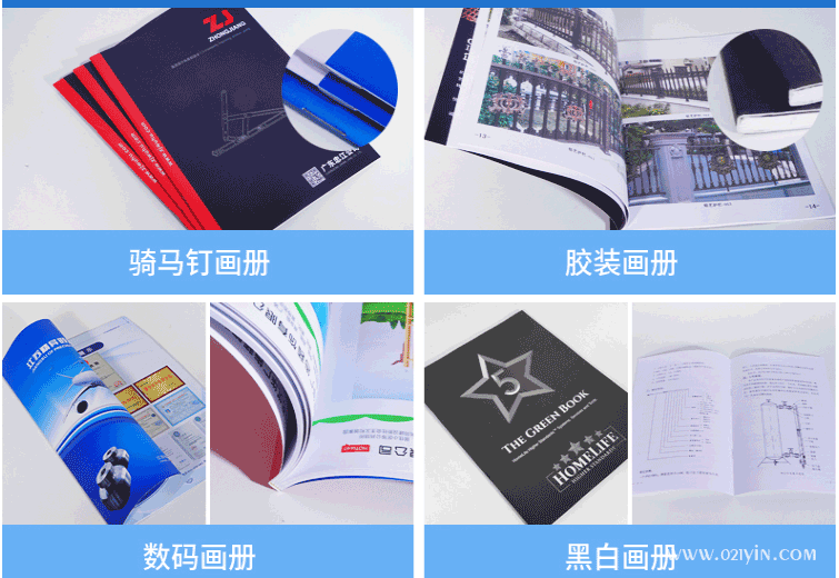 印刷廠對(duì)于保密性印刷文件如何處理? 第1張 印刷廠對(duì)于保密性印刷文件如何處理? 第1張