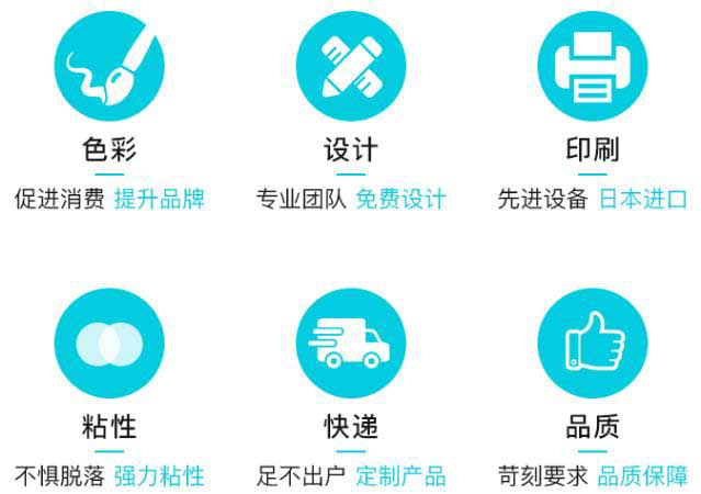 不干膠標(biāo)簽印刷選擇有資質(zhì)的印刷廠是關(guān)鍵 第1張 不干膠標(biāo)簽印刷選擇有資質(zhì)的印刷廠是關(guān)鍵 第1張