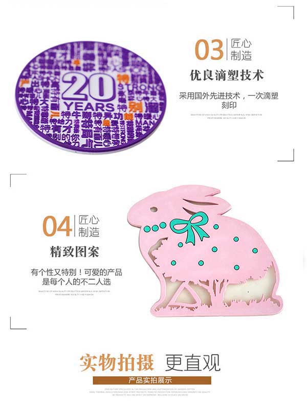 杯墊 第3張 杯墊 第3張