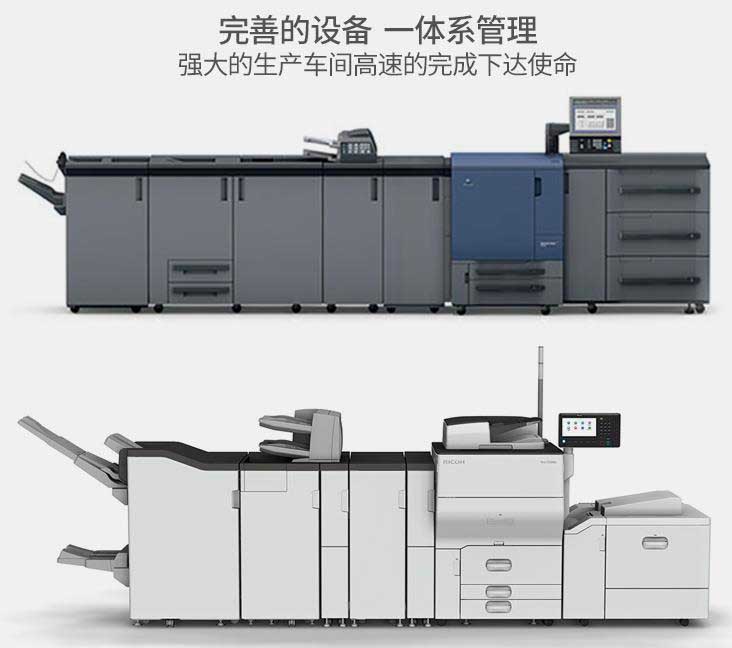 上海寶山數碼印刷專業打造高檔印刷品
