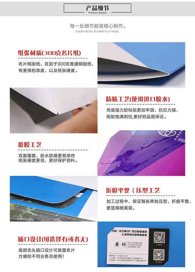 企業封套 第2張 企業封套 第2張