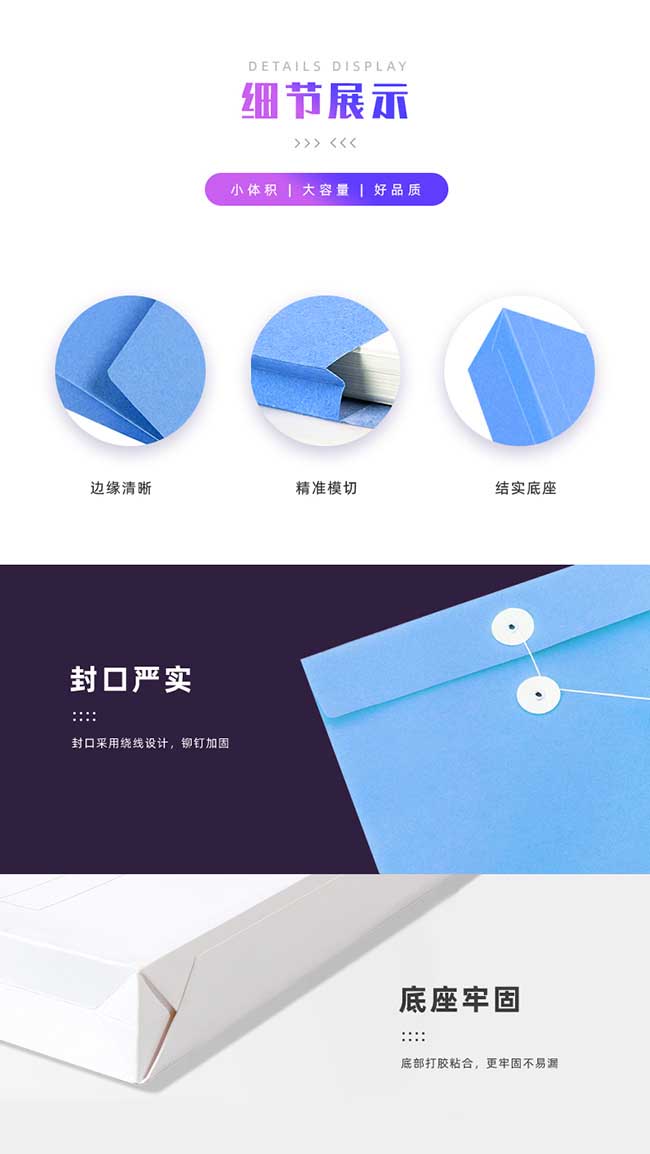 檔案袋 第3張 檔案袋 第3張