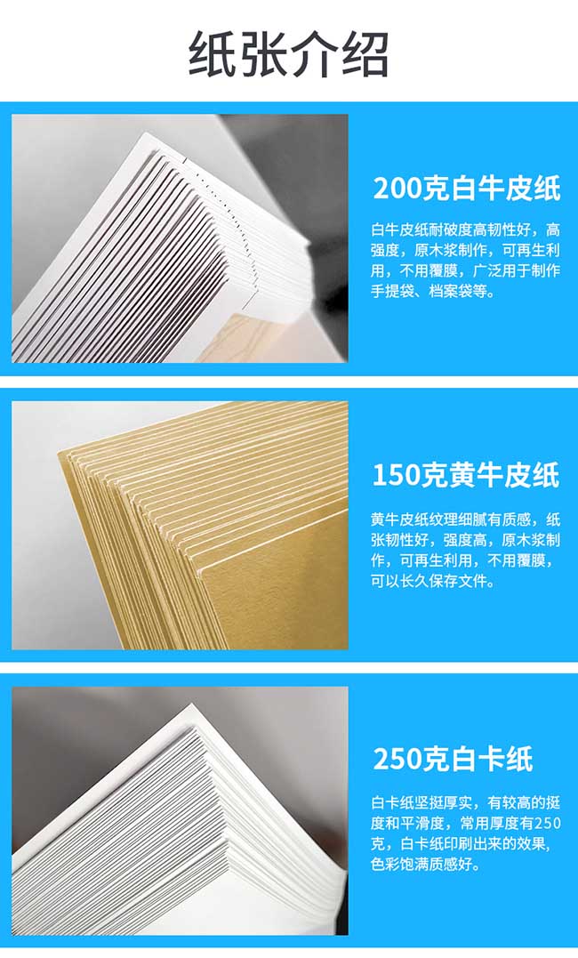 檔案袋 第6張 檔案袋 第6張