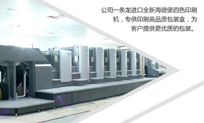 上海彩盒印刷找哪家公司好？