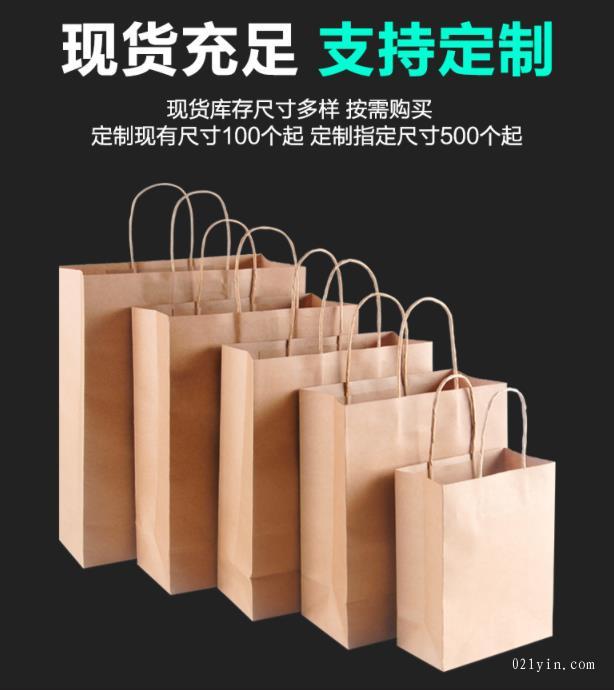 牛皮紙手提袋印刷多少個(gè)起?。? 第1張