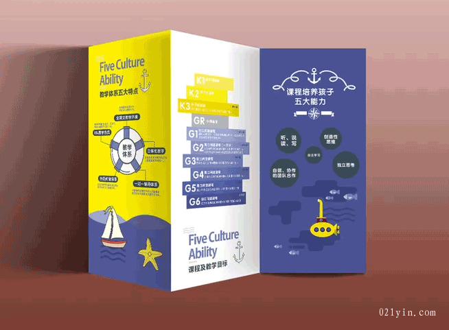 松江區彩頁印刷-電話:021-6306-3076  第1張