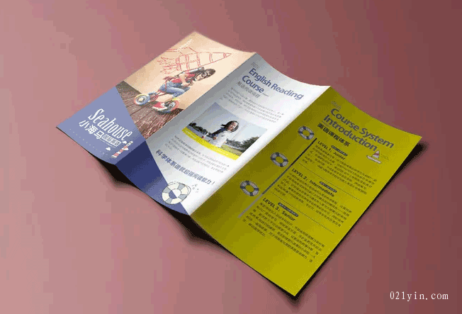 青浦區彩頁印刷-電話:021-6306-3076  第1張