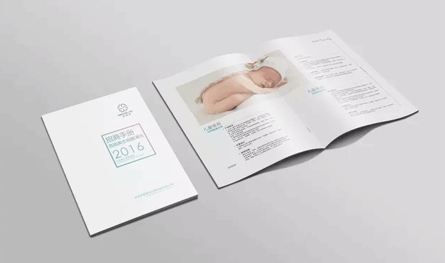 招商手冊  第7張