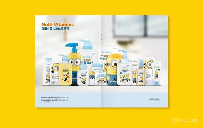 產品畫冊印刷幫助客戶了解公司產品  第1張