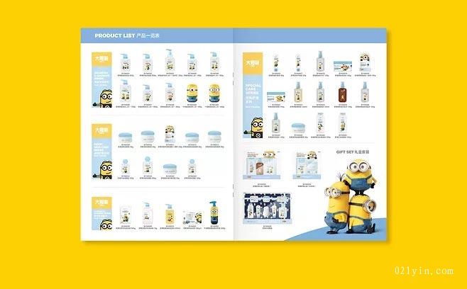 產品畫冊印刷如何設計？