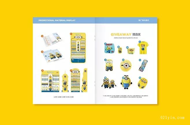 產品畫冊印刷適應市場的有效方法是什么？