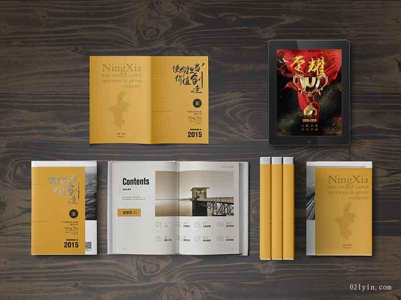 上海樣本印刷讓色彩傳達(dá)內(nèi)容  第1張