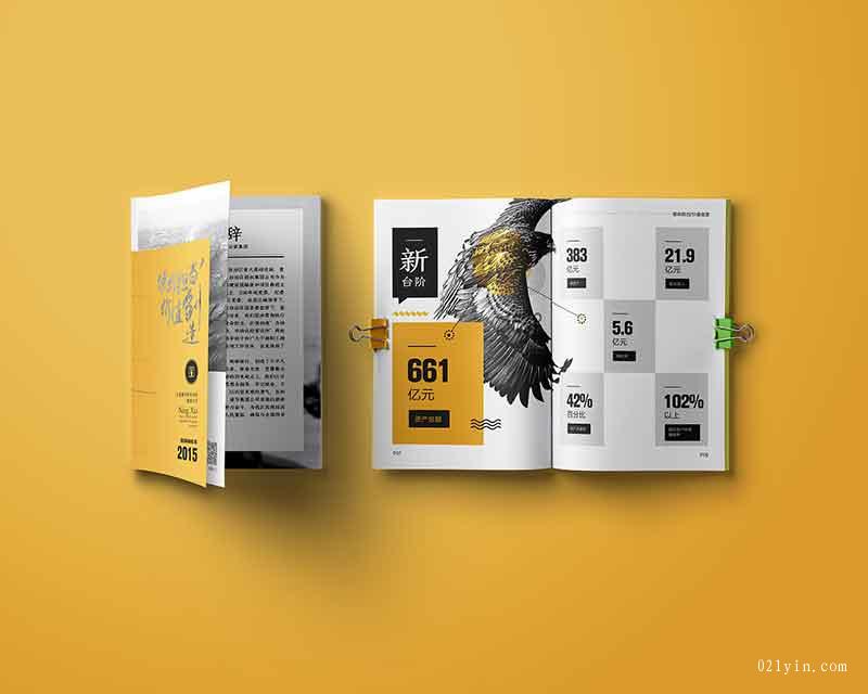 上海樣本印刷走向數字化之路  第1張