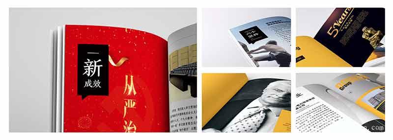 上海樣本印刷讓印刷綠色環保更重要  第1張