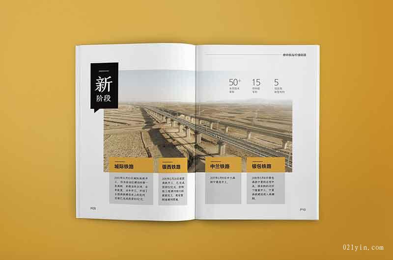 上海樣本印刷被公司選擇的原因是什么？