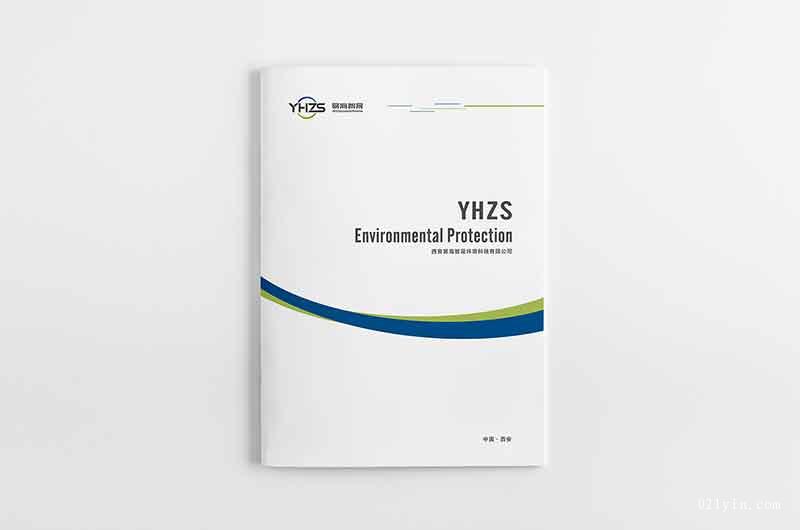 電子工程畫冊(cè)印刷