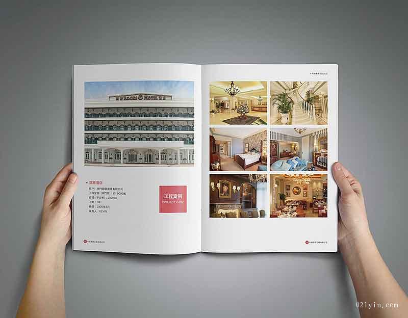 上海品牌樣本印刷的內(nèi)容如何構(gòu)成？