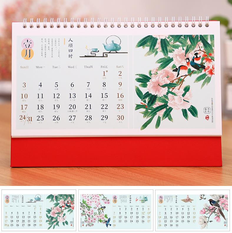 臺(tái)歷印刷-四季養(yǎng)生（大號(hào)）  第2張