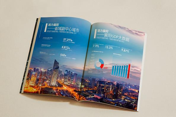 上海樣品畫冊印刷廠哪家好？