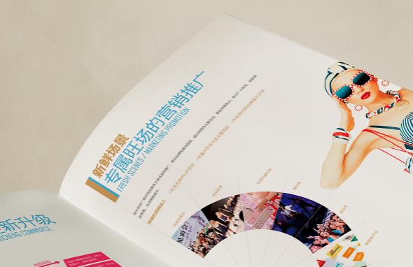 企業畫冊  第6張