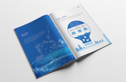 畫(huà)冊(cè)印刷 第4張 畫(huà)冊(cè)印刷 第4張