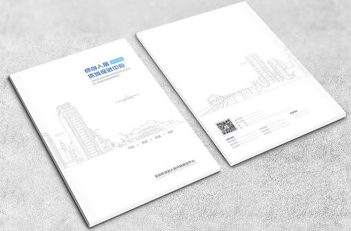 畫(huà)冊(cè)印刷 第7張 畫(huà)冊(cè)印刷 第7張