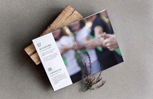 產品畫冊  第9張