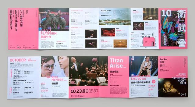 20款現(xiàn)代風格畫冊設(shè)計欣賞/折頁設(shè)計-畫冊  第6張