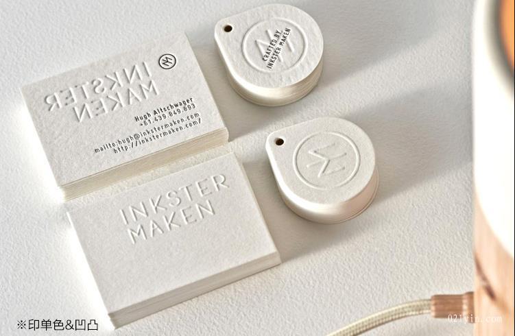 單色+凹凸  第1張