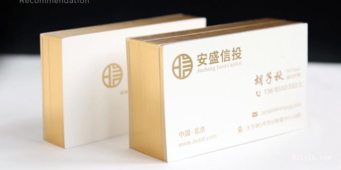 側邊鍍金名片設計欣賞  第1張