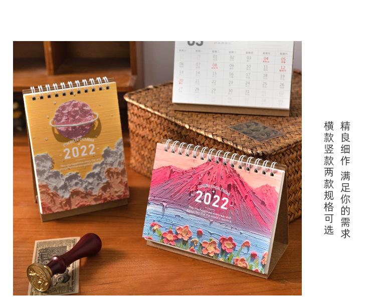 2022年臺歷文藝復興系列 桌面臺歷復古油畫線圈日歷 6款  第11張