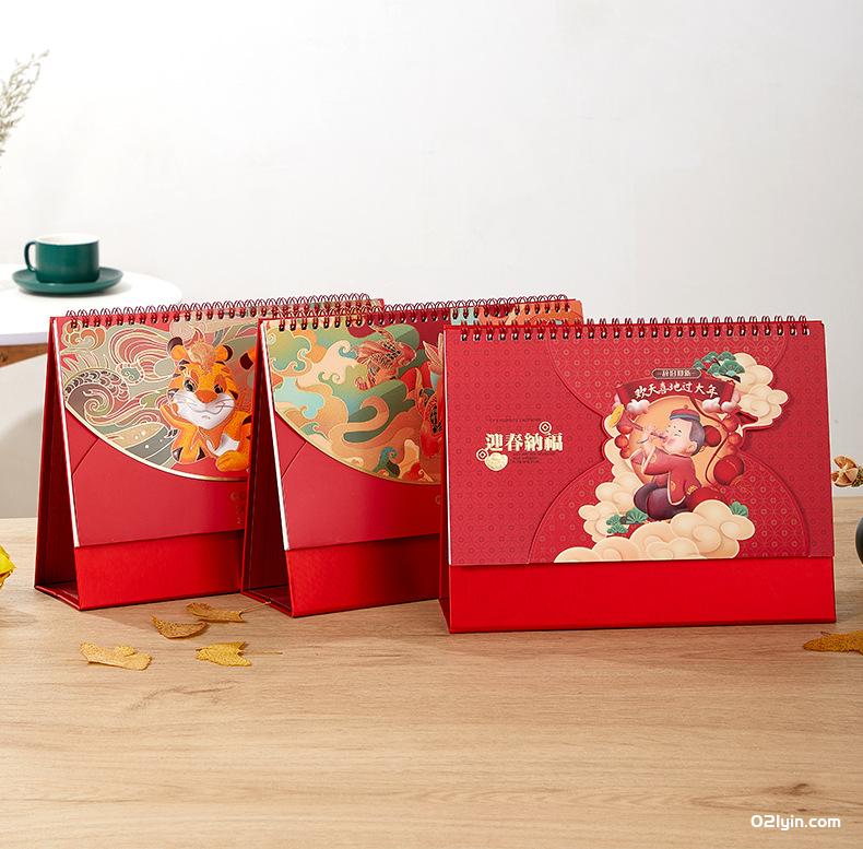 2022年封套收納臺歷虎年大吉 好運(yùn)錦鯉 國潮文化 年年新月歷專版  第9張